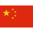 Drapeau chinois